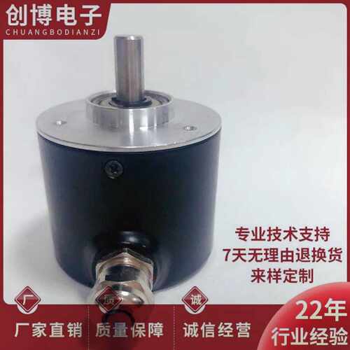 议价DWE 3600 HLD P2000 Z V3 2M5R SL-TS自动化设备光电编码器