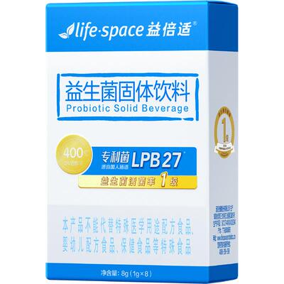 lifespace益倍适益生菌成人
