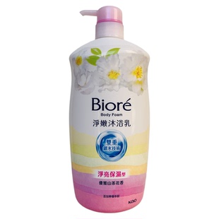 台湾采购 Biore/碧柔净嫩保湿型沐浴露山茶花香洁净保湿沐浴乳