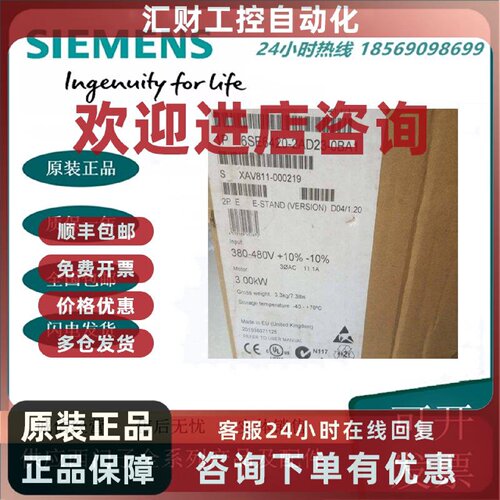 议价6SE6420-2AD23-0BA1 西门子MM420变频器 3KW 内置滤波器380-4