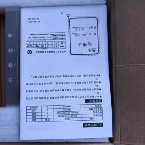 议价冠林楼宇对讲室内机AH8-E88 品多型号全价优问客服