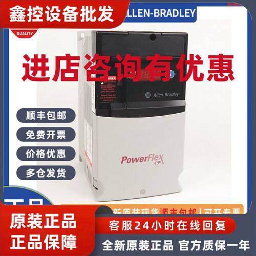 议价AB 罗克韦尔 交流变频器 22D-D012H204 AB plc模块 原装正品
