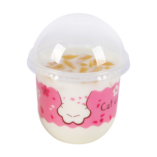 网红U型胖胖啵啵杯一次性布丁抱抱甜品蛋糕冰淇淋波波圣代奶茶杯