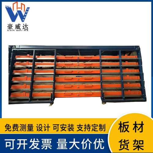 立式板材仓库货架 抽拉式伸缩货架折叠式模具仓储抽屉式货架豪威