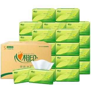 心相印茶语抽纸丝享150抽3层S码加厚学生面巾纸擦手家用卫生纸巾