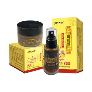 千牛卫山蚂蟥止痒膏全身皮肤干燥抑菌外用过敏乳膏紫花地丁断痒王