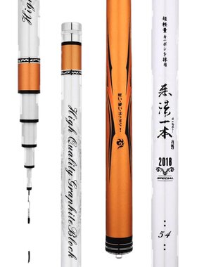 正品光威无法一本二三代鱼竿