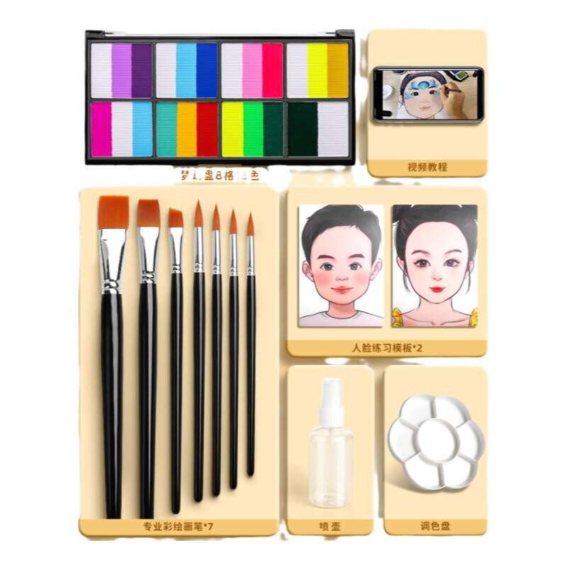 脸部彩绘工具套装安全无毒