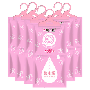 樱之花可挂式除湿袋吸湿袋防潮家用室内衣物吸潮干燥剂220g*36