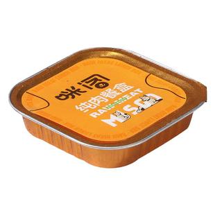 咪阁生骨肉餐盒猫粮级增肥主食罐头湿粮真鲜肉高营养补水长肉发腮