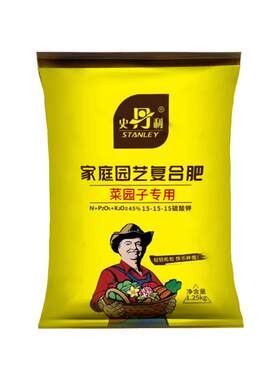 史丹利肥料家用营养液