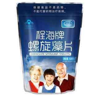 共2300粒官方正品程海牌螺旋藻片*2袋云南