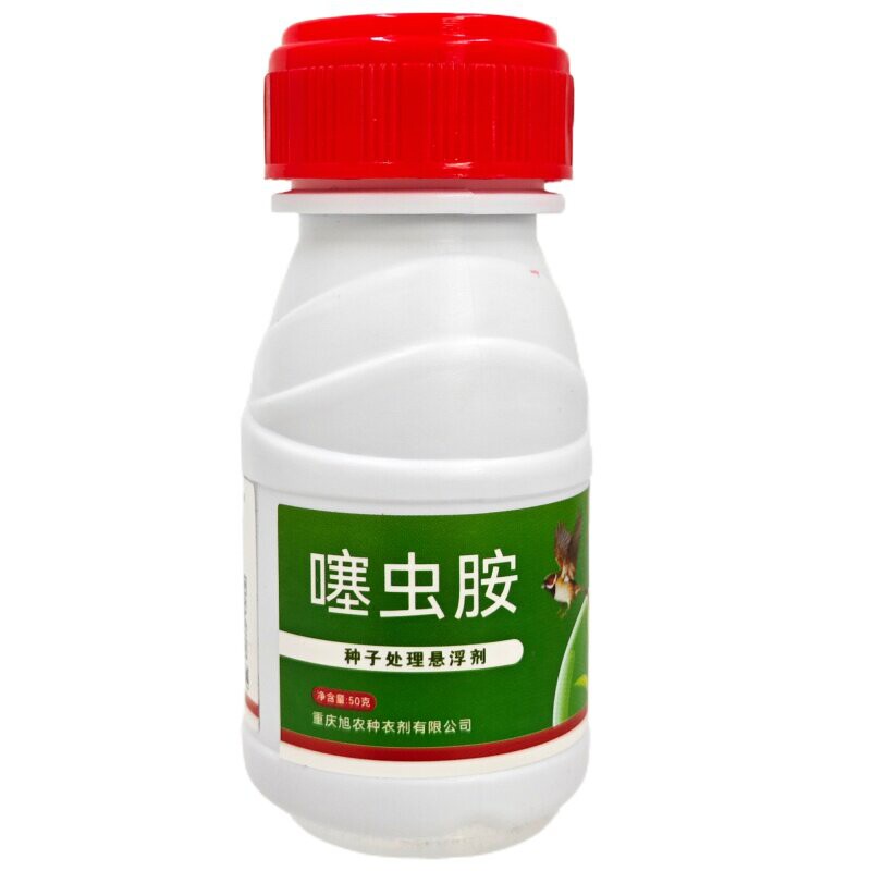噻虫胺拌种剂趋避鸟类玉米稻包衣
