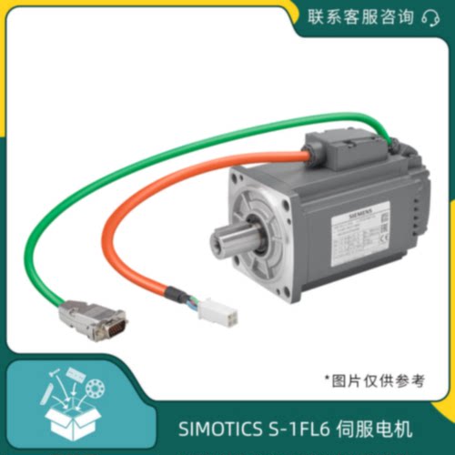 议价议价西门子 1FL6042-1AF61-2AB1 V90 伺服电机 0.4kW 增量带
