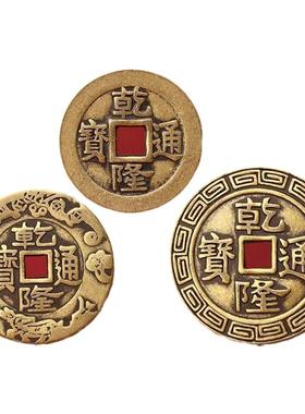 乾隆通宝古铜钱五帝钱乾隆通宝三枚加厚黄铜清朝铜板币压门槛铜钱