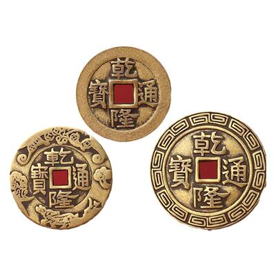 乾隆通宝古铜钱五帝钱乾隆通宝三枚加厚黄铜清朝铜板币压门槛铜钱