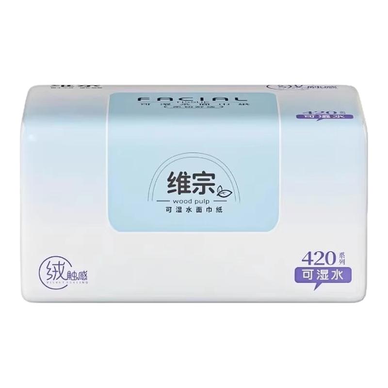 大包洗脸擦脸纸维宗清洁纸餐巾纸面巾纸美妆卸妆手擦纸柔软亲肤