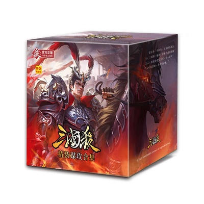 三国杀LM精装谋攻合集全套卡牌