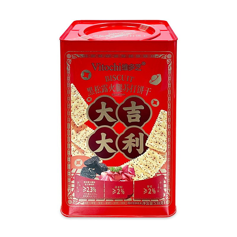 维多芝黑松露火腿苏打饼干伴手礼