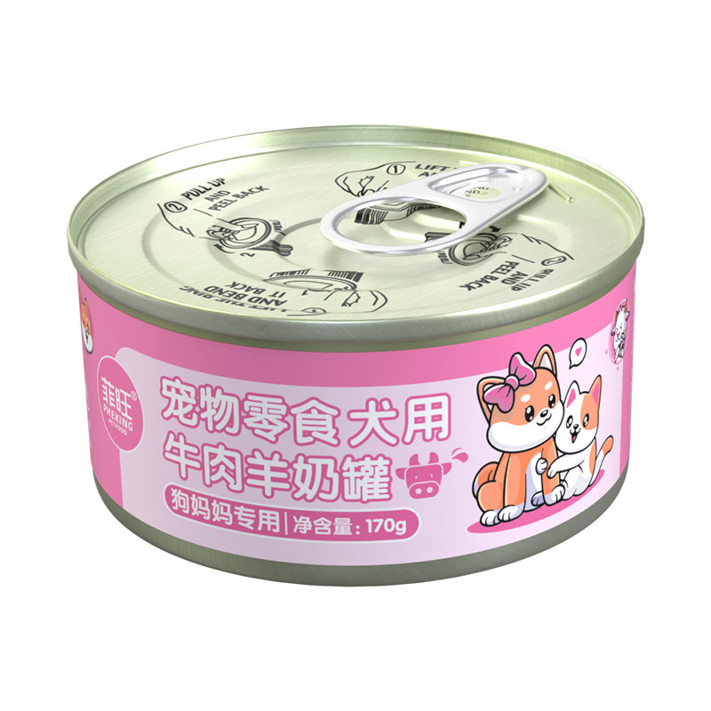 狗妈妈怀孕产后营养品罐头月子餐