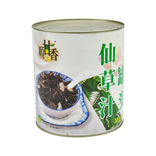广村仙草汁罐头2.8kg送淀粉仙草冻黑凉粉烧仙草奶茶甜品商用配料