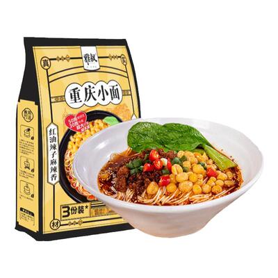 雅叔重庆小面碗杂面葱油拌面