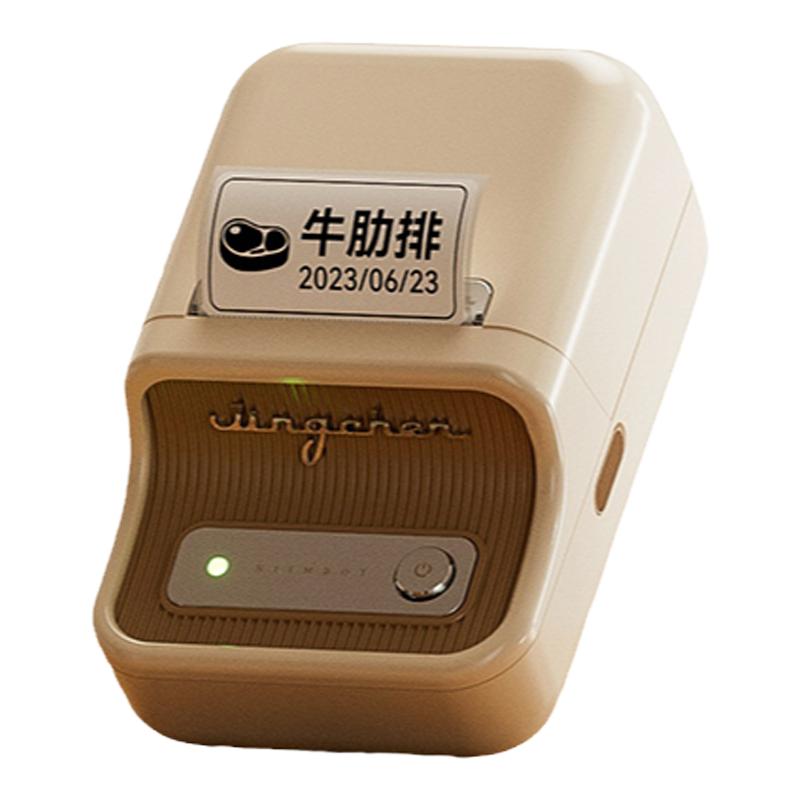 精臣B21厨房标签打印机家用智能