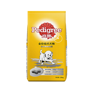 宝路狗粮20kg训养场幼犬专用哈士奇狗狗成犬大型犬通用型主粮40斤