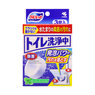 日本小林制药马桶存水湾洗净中泡腾片洁厕块清洁丸除垢剂消臭除味