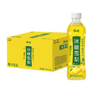 康师傅冰糖雪梨饮品500ml*15瓶整箱