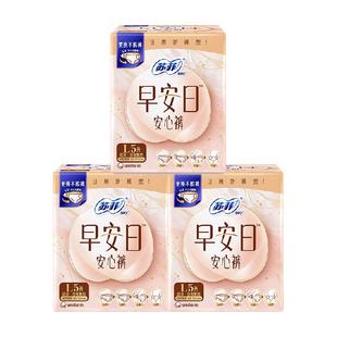 苏菲卫生巾开合式腰贴安心裤日用防漏早安裤L5片*3包【官方正品】