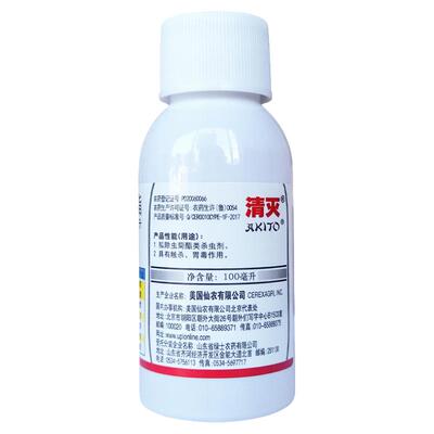 10%高效氯氰菊酯蔬菜农药杀虫剂