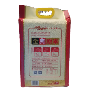大米金特莱 金典原米高安大米25年新优质籼米营养炒饭熬粥杂粮5kg
