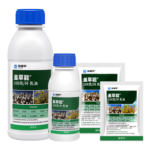 陶氏益农盖草能高效氟吡甲禾灵西瓜禾本科尖叶杂草除草剂100ml