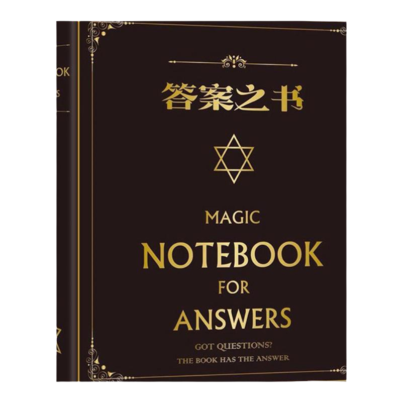 世界上很好玩的黑科技古怪玩具小学生男女孩青少年解闷减解压神器