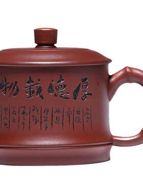 宜兴纯全手工紫砂茶杯名家