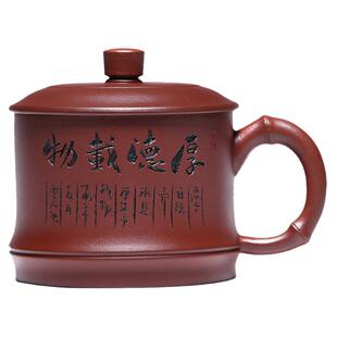 紫砂茶杯宜兴名家盖杯纯全手工紫砂男女士泡茶杯办公手捧杯子茶具