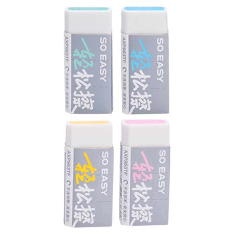 晨光轻松擦橡皮擦小学生专用