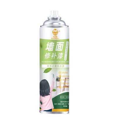 白色墙面自喷漆修复漆喷雾白墙室内墙补墙修补膏刷白涂料家用喷漆