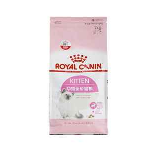法国皇家猫粮2kg幼猫粮k36布偶英短老年猫I27多包BK34猫奶糕4斤