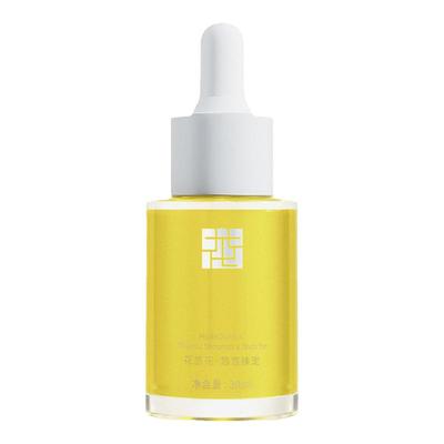 呵护女性秘密花园花悠花