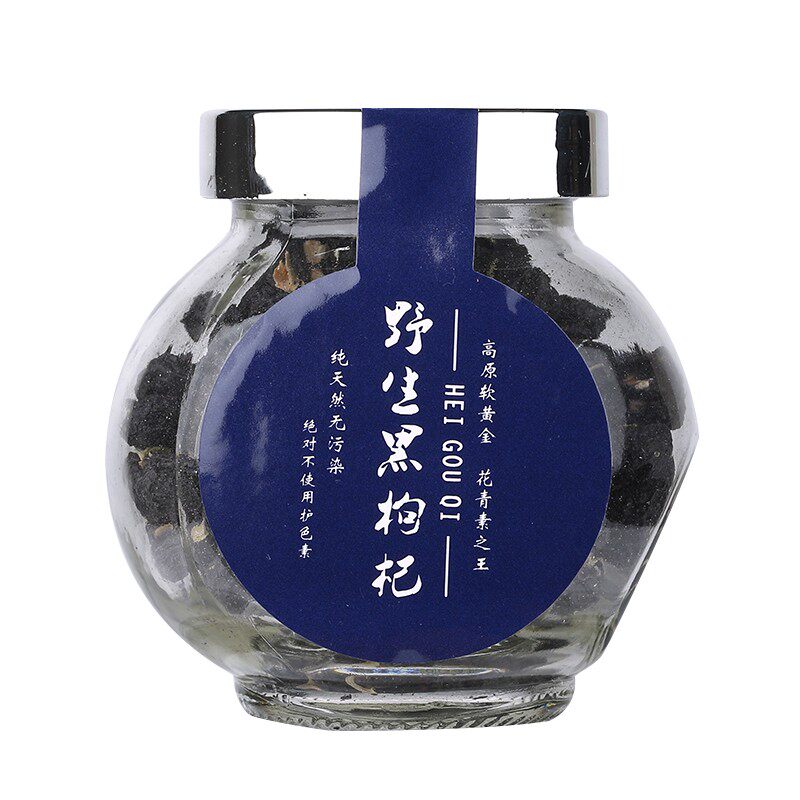 黑枸杞礼盒送父母长辈营养品礼品