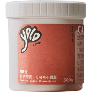 有乐岛/天然低脂可可粉 未碱化生可可粉cacao