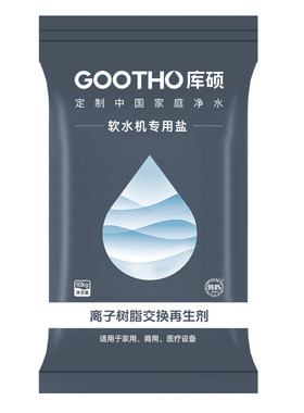 软水盐各品牌通用软化水质