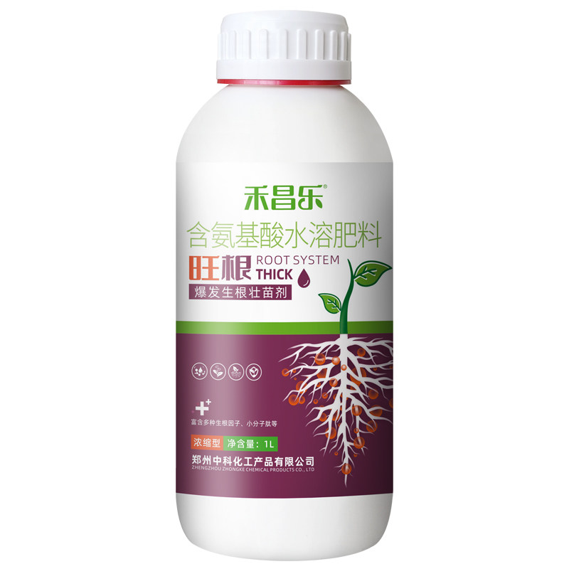 生根剂生根壮苗剂氨基酸生根液叶面肥腐植酸生根水溶肥冲施肥快速