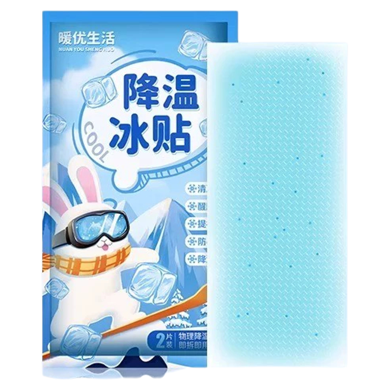 夏天冰凉贴解暑降温手机退散热冷贴夏季冰敷清凉防暑夏日退热神器