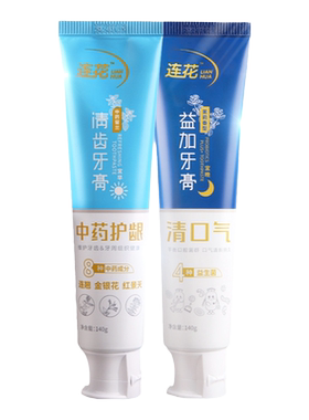 以岭连花益加牙膏日夜防护