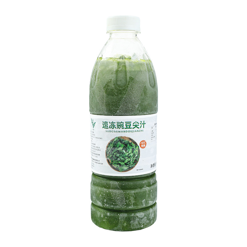 冷冻豌豆尖汁新鲜榨取豌豆原浆