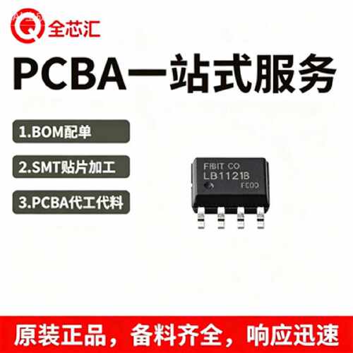 TI全新原装lmg1020yffr栅极驱动ic芯片封装bga66dsbga驱动芯