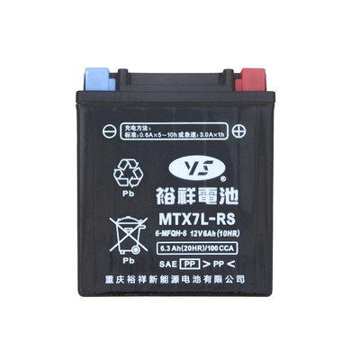 新大洲本田裂行190CM300NS125-39